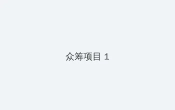 19JEALOUSVUE免费观看 众筹项目 - 都市夜归人系列